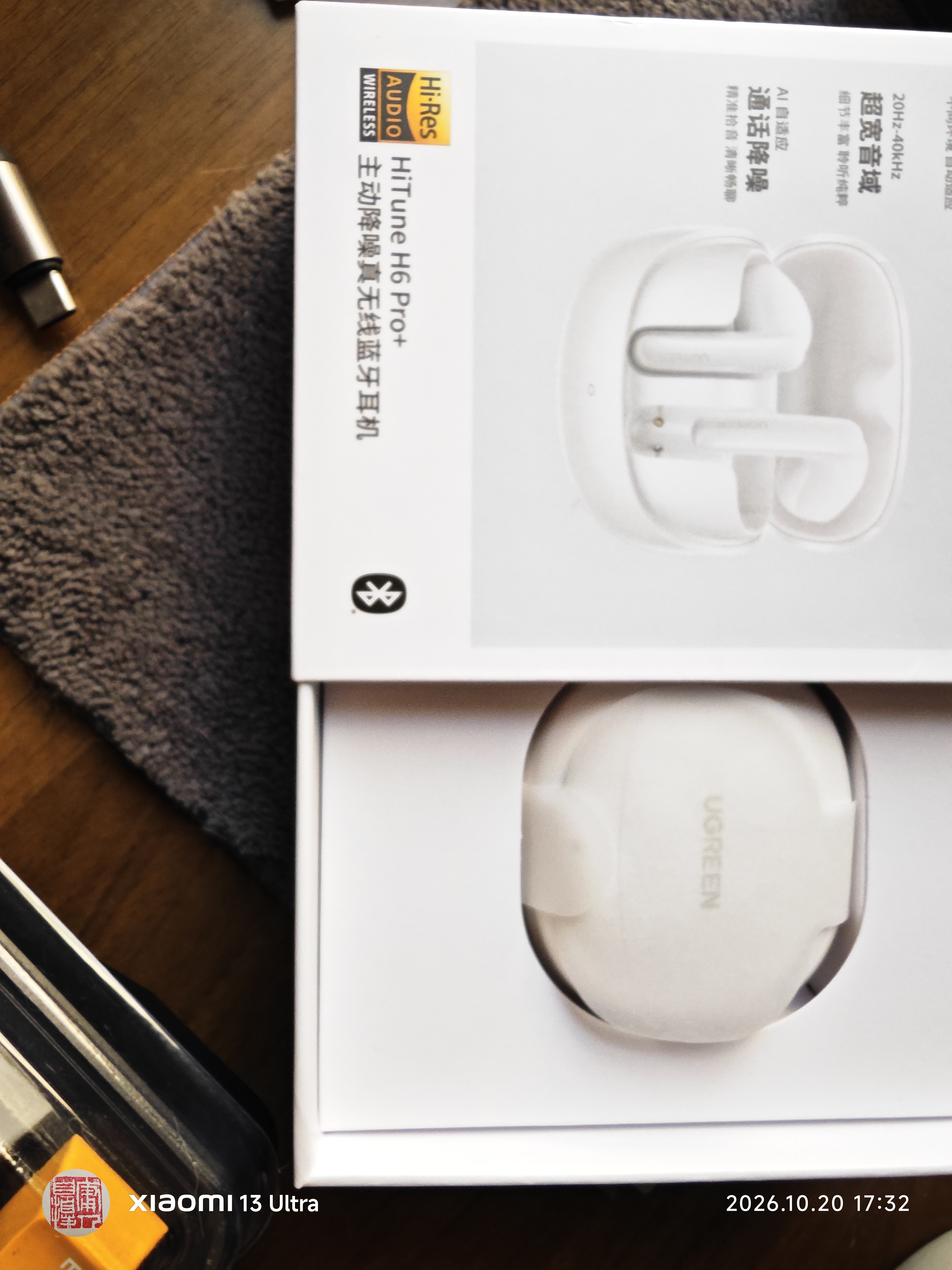 绿联H6 Pro+蓝牙耳机 半入耳自适应降噪音乐长续航运动通勤无线游戏音乐耳机适用苹果华为小米 实拍图