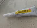 [同方] 复方利多卡因乳膏25mg:25mg*10g/盒 医美麻醉 早泄延时 实拍图