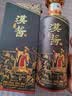 茅台 汉酱 匠心传承 酱香型白酒 53度 500ml 单瓶装 实拍图