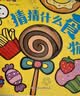 艾杰普（JEPPE）洞洞书0-3岁幼儿童绘本书籍玩具宝宝认知早教书生日礼物小学 实拍图