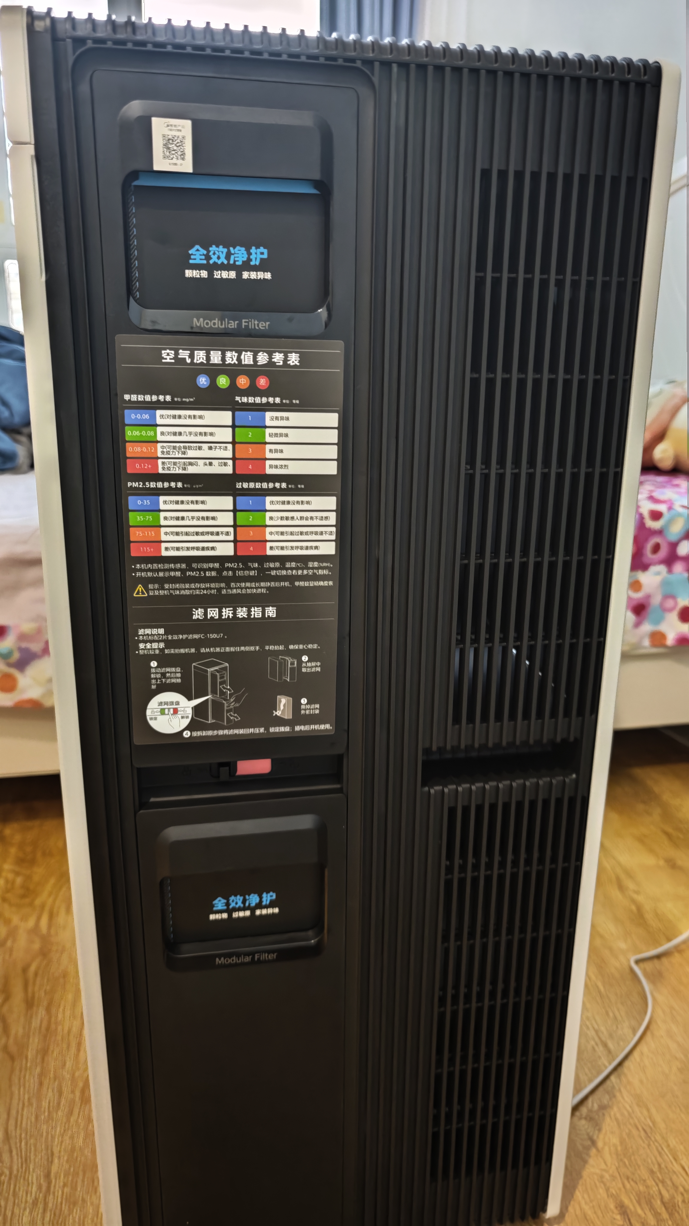 美的（Midea）【U7双风机】空气净化器除甲醛异味除过敏原除菌病毒花粉鼻炎母婴级家用宠物大空间全效净化机 实拍图