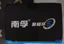 南孚聚能环7号30粒酷黑系列无汞环保适用于电动玩具/鼠标/美容仪/体重秤/遥控器/血氧仪等 实拍图