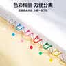 晨光（M&G）文具3#彩色防锈回形针 办公用品家用多功能曲别针 办公用品160枚装ABS91698开学必备 实拍图