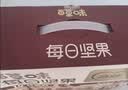 百草味每日坚果750g混合果仁休闲零食大礼包营养早餐独立包装礼品 实拍图