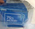 京东京造 75%酒精湿巾便携小包10片*10包 消毒湿巾纸 杀菌湿纸巾 开学必备 实拍图