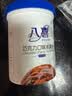 八喜冰淇淋 巧克力口味550g(880ml)*1桶 家庭装 生牛乳冰淇淋桶装 实拍图
