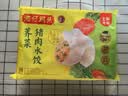 湾仔码头荠菜猪肉水饺1320g66只食品速食面点生鲜饺子夜宵早餐速冻半成品 实拍图