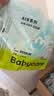 babycareAir pro拉拉裤成长裤XXXL24（＞17kg) 婴儿尿不湿秋冬不闷汗 实拍图
