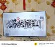 酷开创维柔光K6 26款 55英寸 180Hz高刷2+32GB智慧屏 国家补贴游戏电视 新款高清电视机京东自营55P5H 实拍图