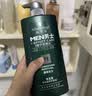 施华蔻（Schwarzkopf）男士薄荷活力洗发露450ml 长效清爽控油蓬松洗发水舒缓头皮洗头膏 实拍图