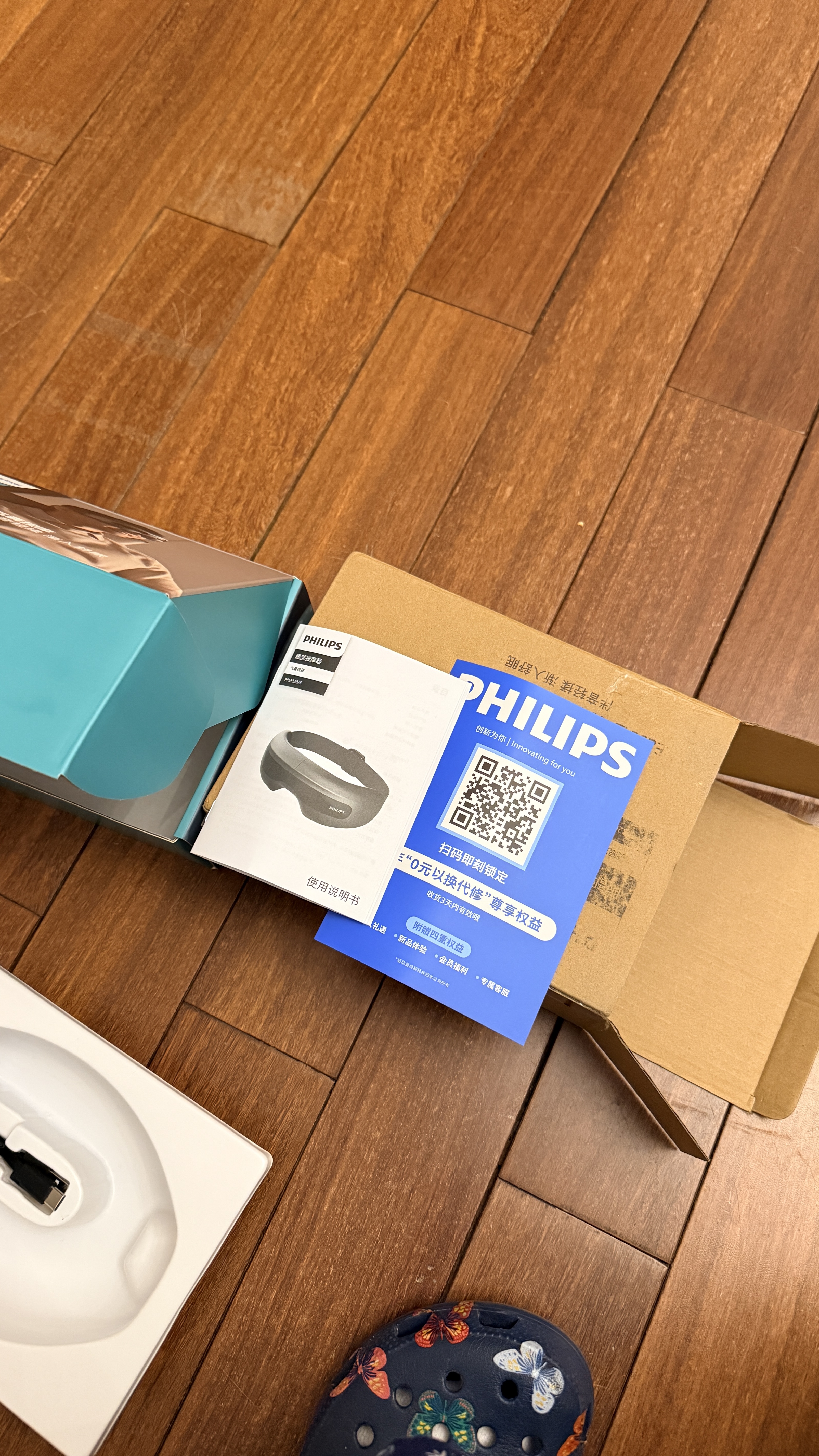 飞利浦（PHILIPS）眼部按摩仪护眼仪 热敷眼罩气囊眼睛按摩器舒缓疲劳青少年护眼旅行必备送长辈朋友礼物3207E 实拍图