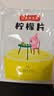 以美养生茶花草茶柠檬片250g大份量不加糖烘干纯柠檬泡水喝的冷泡茶 实拍图