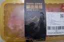 【24小时肉】240天黑猪刀切五花腿肉馅（肥瘦比约3:7)350g 实拍图