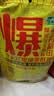 十月稻田 球形爆米花专用玉米粒 内含7小袋 1.4斤 (爆裂玉米 爆米花原料) 实拍图