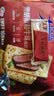太平苏打饼干 黑胡椒和牛味400g低糖易消化含膳食纤维 零食早餐下午茶 实拍图