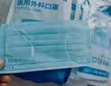 袋鼠医生【日常防护】一次性医用外科口罩成人200只防尘花粉过敏鼻炎透气 实拍图