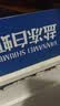 GUO LIAN国联盐冻大虾净重3斤75-90只 50/60 南美白对虾生鲜海鲜 实拍图