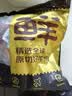 鲜京采惠选 巴西草饲原切眼肉西冷上脑牛排组合3.6斤 健身减脂 实拍图