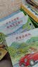 开车出发系列绘本第一辑（套装共7册）间濑直方儿童全景式图画书、交通工具、科普认知、幼儿童启蒙绘本图画早教书暑假作业 一升二暑假衔接 小升初暑假衔接  实拍图