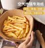 适用于美的空气炸锅耐高温吸油纸 原色30张 实拍图