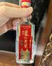 泸州老窖特曲 浓香型白酒52度100ml*2瓶 品鉴小酒礼盒 （非卖品） 实拍图