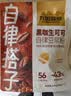 九阳豆浆（Joyoung Soymilk）黑咖生可可豆浆粉7条*20g自律豆浆粉代餐 实拍图