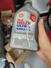 壳牌（Shell）二代灰壳单次小保养卡 5W-30 SP 6L含机油+机滤+工时 汽车保养 实拍图