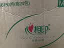 心相印【樊振东推荐】抽纸茶语丝享3层150抽*24包M码 纸巾整箱卫生纸 实拍图