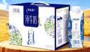 蒙牛特仑苏嗨Milk脱脂纯牛奶250ml*10盒 0脂肪 精美京绣 送礼礼盒 实拍图