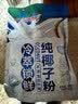 南国纯椰子粉16gX20包/袋海南特产手信生椰拿铁咖啡伴侣早餐椰 实拍图