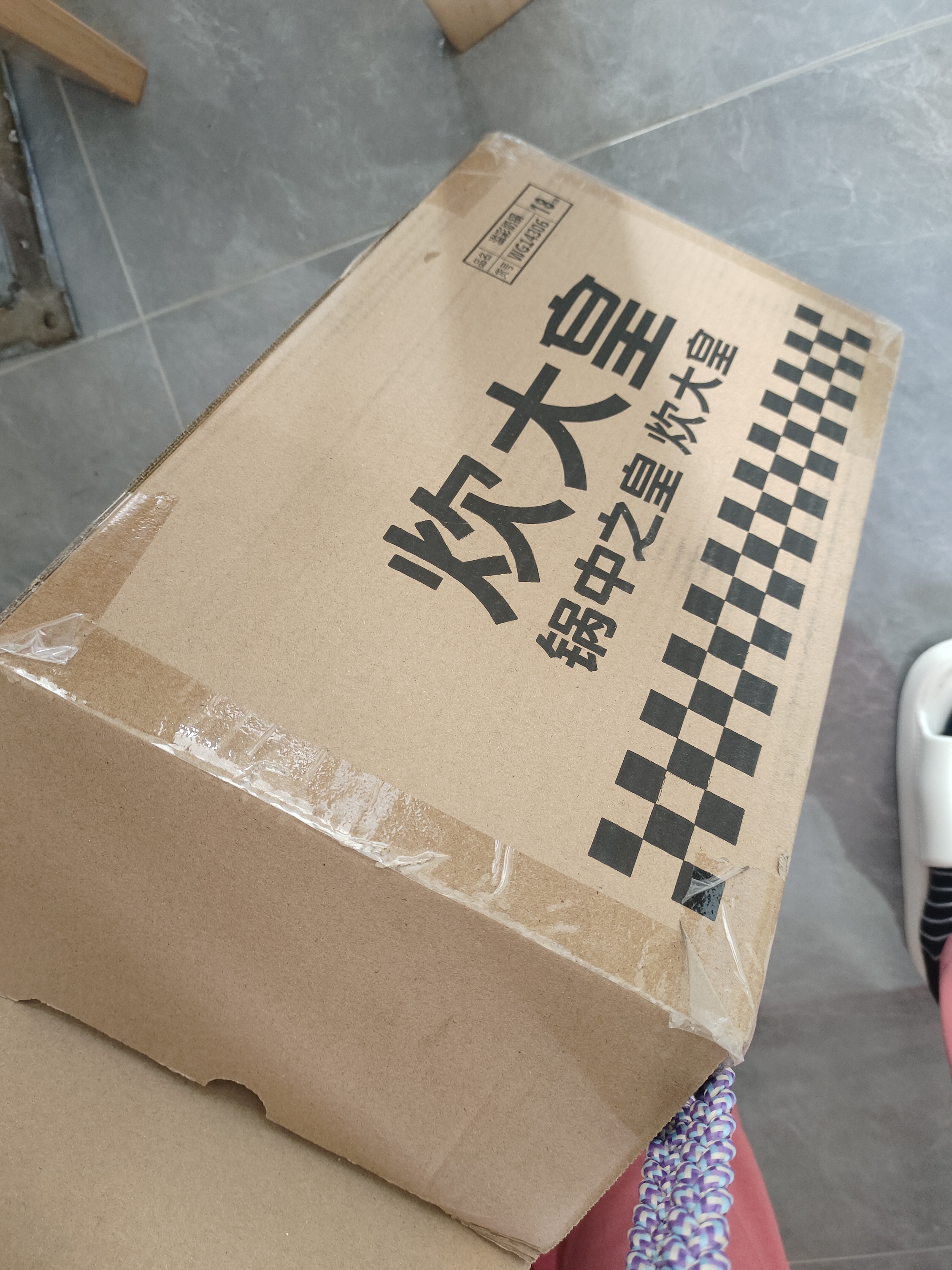 炊大皇奶锅不粘锅泡面宝宝辅食多用汤奶锅18cm电磁炉通用溢彩WG14306 实拍图