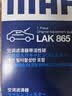 马勒（MAHLE）带炭PM2.5空调滤芯LAK865(雅阁/思域(15年前)/CRV16前奥德赛/杰德 实拍图