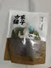 方家铺子中华老字号梅干菜300g/袋装干净少沙梅菜扣肉下饭菜特级 实拍图