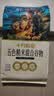 十月稻田 五色糙米 5斤 五谷杂粮米 粗粮饭主食 糙米 黑米 粥米 大米搭档 实拍图