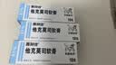 【原研进口】[普特彼] 他克莫司软膏 0.1%*10g/盒 3盒装 实拍图