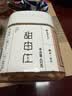 新边界甜杏仁400g 新货南杏仁生甜不苦烘焙新疆原味坚果可做杏仁露 实拍图