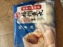 海欣 灌汤福州鱼丸500g国产包心丸子烧烤关东煮早餐麻辣烫火锅食材 实拍图