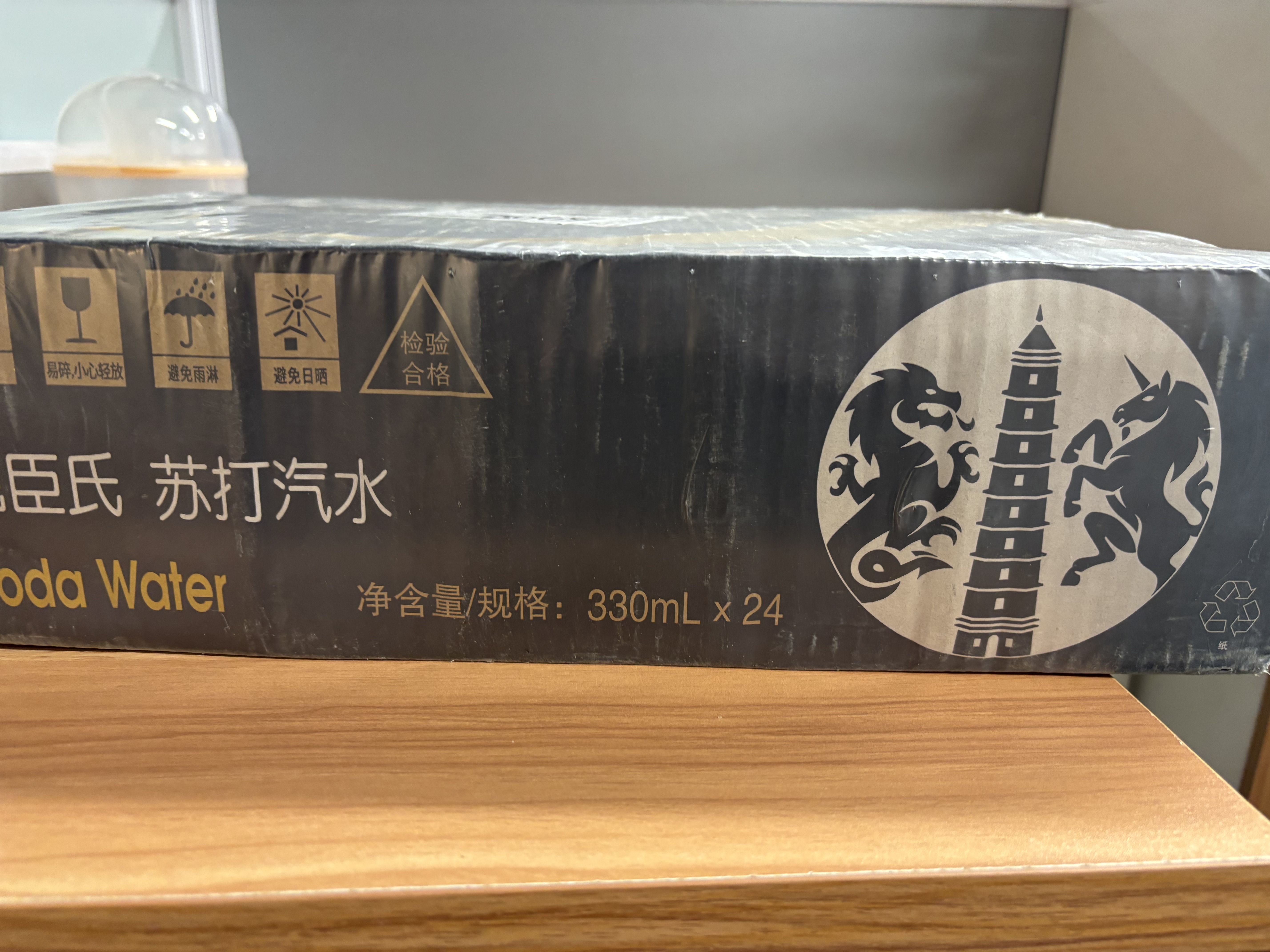 屈臣氏（Watsons）苏打水原味330ml*24罐整箱0糖0卡0脂无糖饮料气泡水聚餐调酒 实拍图