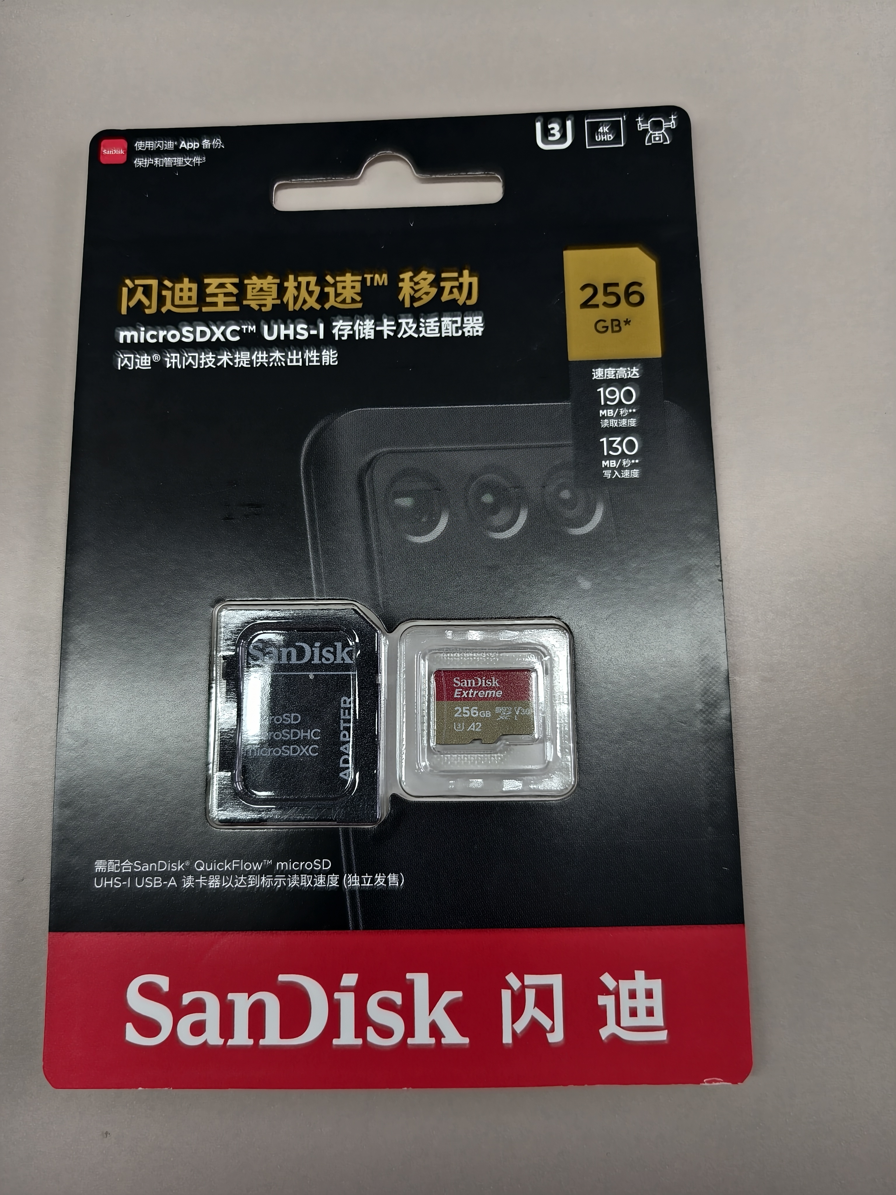 Sandisk闪迪内存卡存储tf卡运动相机卡高速gopro相机无人机内存卡MicroSD卡u3/v30 适用于适用pocket4 256G 【联系客服送读卡器入会领20元券】 实拍图