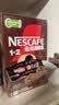 雀巢（Nestle）1+2特浓低糖*速溶咖啡三合一冲调饮品90条1170g 实拍图