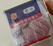 梅林午餐肉罐头340g*3火腿火锅搭档家庭应急储备即食品物资出游 实拍图