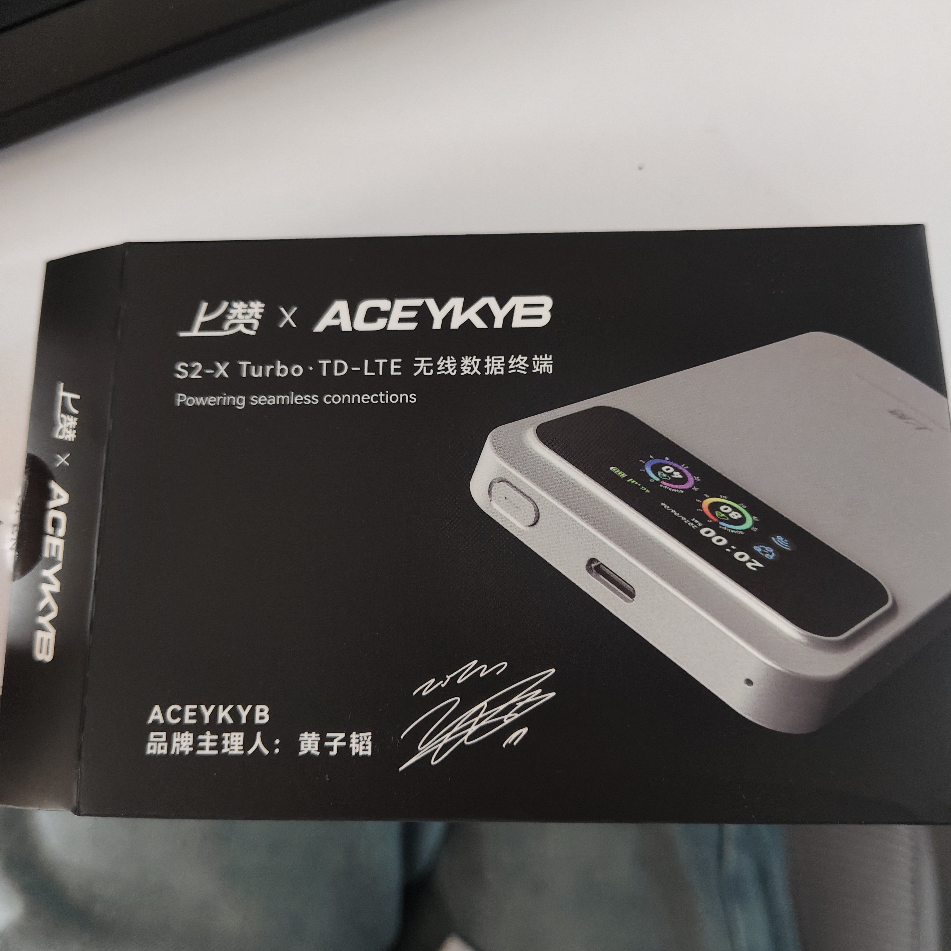 上赞2026年新款S2随身wifi 免插卡wifi6流量4g路由器WiFi无线网卡移动上网卡流量卡萌宠晶透高清屏 实拍图