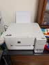 爱普生（EPSON）【6代新品】L4356墨仓式彩色无线AI学习打印机一体机家用办公  L4266升级版[自动双面 液晶屏 白] 实拍图