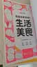 时光学儿童线描临摹画册全套5册简笔画卡通动物手绘本线稿漫画涂色动漫控笔训练幼儿园入门画本 晒单实拍图