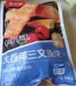 京觅海外直采去皮去刺智利三文鱼块大西洋鲑400g新老包装礼盒送礼 实拍图