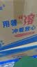 缘爱商用大卷纸4层720克*12卷大盘纸商场酒店卫生纸加厚厕纸 整箱销售 实拍图