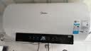 美的（Midea）阻垢免清洗电热水器60升3300W家用变频速热镁棒免更换国家补贴15%热水器F6033-JE7Pro(HE) 实拍图