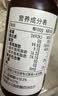 爷爷的农场有机核桃油亚麻籽油辅食用油63ml*2赠婴儿宝宝辅食谱 实拍图