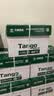 天章 （TANGO）A4打印纸80g500张*4包 新绿天章【豪华品质】白纸双面打印复印纸 纸张洁白顺滑不卡纸 整箱2000张 实拍图