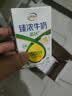伊利臻浓牛奶高钙250ml*16  +50%钙 3.3g蛋白质 礼盒装 实拍图